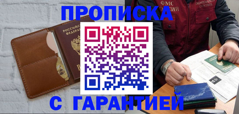 форма 3 в Павловске