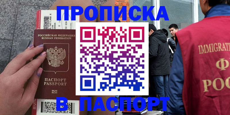 регистрация для дет. сада в Павловске